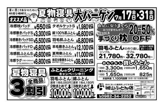 a334668b-85e2-4135-86f1-edb51a5241e1.jpg