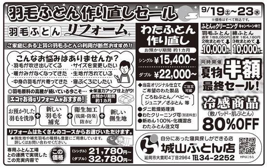 19a084ef-1fa7-4b14-8a59-b48f1d110a82.jpg
