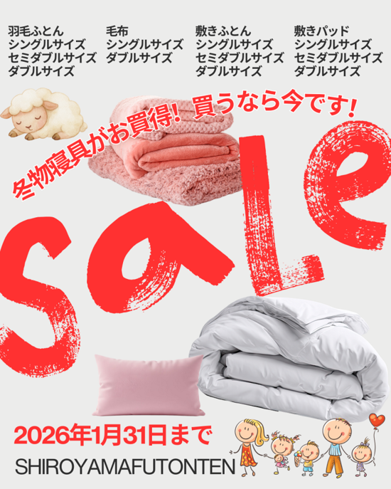 White and Grey Grunge Flat Lay Collage Seasonal Clothing Sale Instagram Post.png